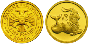 купить золотые монеты знаки зодиака, скупка золотых монет.